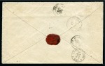 Stamp of Germany 1875 Envelope from Brunswick, Germany, sent to Suez, Souakim and Massawah