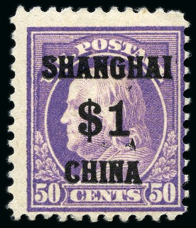 Stamp of United States » US Post in China 1919 2c on 1c to $2 on $1 mint hr set of 16