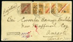 Stamp of Portuguese Colonies » Portuguese India 1912 Registered cover with overprinted and bisected stamps, scarce