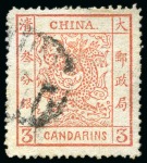 Stamp of China » Chinese Empire (1878-1949) » 1878-83 Large Dragon 1878-83 Large Dragons small used group of 4 stamps