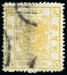 Stamp of China » Chinese Empire (1878-1949) » 1878-83 Large Dragon 1878-83 Large Dragons small used group of 4 stamps