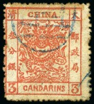 Stamp of China » Chinese Empire (1878-1949) » 1878-83 Large Dragon 1878-83 Large Dragons small used group of 4 stamps