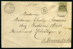 Stamp of Colonies françaises » Levant 1880-1903, Le type SAGE surchargé dans les colonies