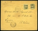 Stamp of Colonies françaises » Madagascar (Poste française) 1895-99, Le type SAGE surchargé : Belle collection