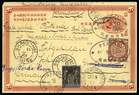 Stamp of Colonies françaises » Chine (Postes françaises) 1895-1903, Le type SAGE surchargé : Extraordinaire