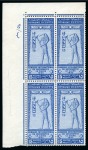 Stamp of Egypt » Commemoratives 1925 International Geographical 15m blue, mint nh top left corner sheet block of four plate block of four, showing variety PRINTED BOTH SIDES