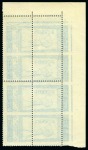Stamp of Egypt » Commemoratives 1925 International Geographical 15m blue, mint nh top left corner sheet block of four plate block of four, showing variety PRINTED BOTH SIDES