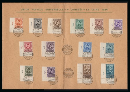 Stamp of Egypt » Commemoratives 1934 UPU complete set 1m to £E1, neatly tied on large unaddressed UPU special envelope by Congress first day cancel