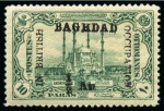 Stamp of Iraq 1917-55, Mint & used collection with some postal history & stationery, with comprehensive mint incl. Baghdad British Occupation issues