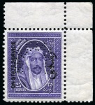 Stamp of Iraq 1917-55, Mint & used collection with some postal history & stationery, with comprehensive mint incl. Baghdad British Occupation issues