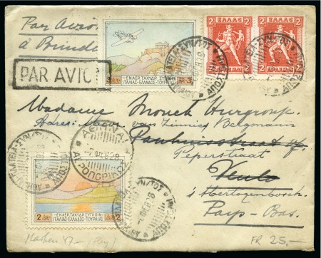 Stamp of Greece » Collections 1864-1970, Lot of 247 covers and cards from Hermes