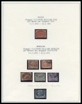 Stamp of Egypt » Egyptian Post Offices Abroad 1866-1890 A wonderful exhibition collection neatly mounted and written up on 12 album pages