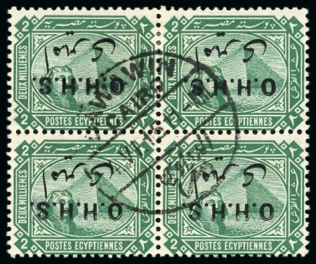 Stamp of Egypt » Officials 1914-15 2m green, used block of four showing O.H.H.S. ovpt inverted