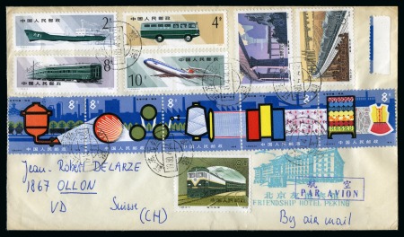 Stamp of China » People's Republic of China » China PRC Regular Issues 1980 (Apr 14) Envelope from the Friendship Hotel Peking with complete sets