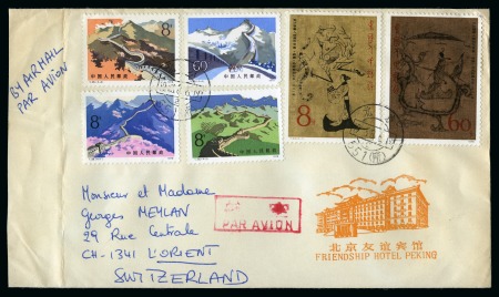 Stamp of China » People's Republic of China » China PRC Regular Issues 1983 (Aug 6) Airmail to Switzerland with 1979 Great Wall of China set of 4 and 1979 Silk Paintings set of 2