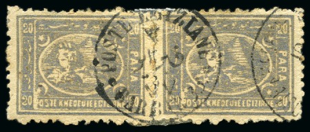Stamp of Egypt » Egyptian Post Offices Abroad » Territorial Offices BERBER (Sudan): 1872 20pa horizontal pair showing centrally struck BERBER cds