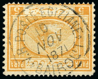 Stamp of Egypt » Egyptian Post Offices Abroad BEIRUT (Lebanon): 1871 superb central strike of the cds BAIROUT/10.11.1871 on 1867 5pa yellow