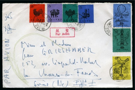 Stamp of China » People's Republic of China » China PRC Regular Issues 1966 (Mar 13) Airmail to Switzerland with 1958 Chinese Folk Paper-Cuts set of 4 and 1958 Chinese Meteorology set of 3