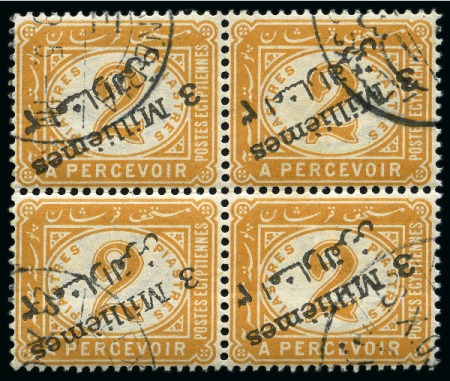 Stamp of Egypt » Postage Dues 1898-1907 3m on 2pi orange, used block of four showing INVERTED SURCHARGE