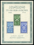 Stamp of Egypt » Arab Republic 1956 Second Arab Scout Jamboree both miniature sheets