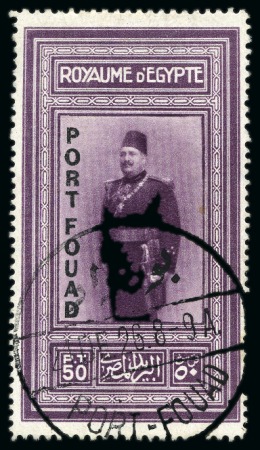 Stamp of Egypt » Commemoratives 1926 Port Fuad complete set of all four values, each