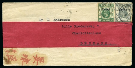 Stamp of Large Lots and Collections 1890s-1950s, ASIA: Group of 24 covers/cards incl. CHINA with red band cover with British PO in China 8c & 2c tied Canton cds