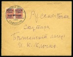 Stamp of Russia » Russia Issue Wrangel Army 1921 Selection of four items : 2 covers & 2 uncirculated