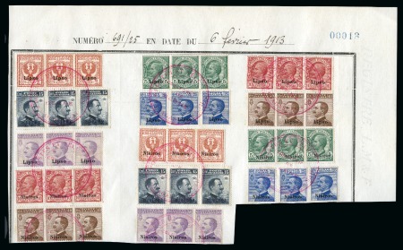 Stamp of Large Lots and Collections 1912-27, MADAGASCAR UPU ARCHIVE collection with Italy, Italian Colonies (Egeo, Eritrea) and San Marino