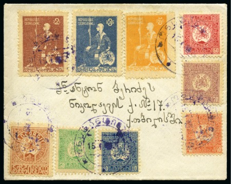 Stamp of Georgia 1921-23, Selection of five items franked with Gerogian