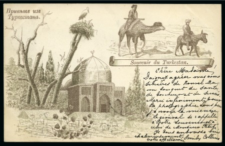 Stamp of Russia 1899 Extraordinary illustrated postcard "Souvenir du