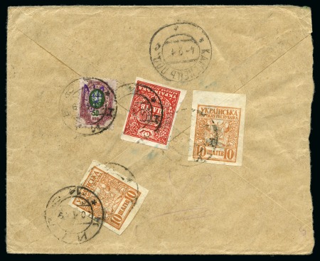 Stamp of Ukraine 1919 Most attractive group of 6 covers/cards incl.