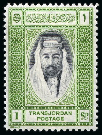 Stamp of Jordan 1920-46, Mostly mint collection in a stockbook of the British Mandated Territory