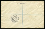 Stamp of Spanish Colonies » Fernando Poo 1904 Registered cover to Germany franked by five 1903