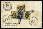 Stamp of Russia » Russia / Soviet Union Collections and Lots 1860-1908, Strong assembly from a Parisian estate of 200 covers/postal stationery incl. Poland #1 used in Lublin