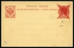 Stamp of Russia » Russia / Soviet Union Collections and Lots 1857-1941, Genuine assembly from a Parisian estate of 110+ postal stationery