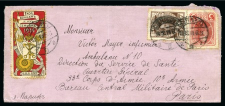 Stamp of Russia » Russia / Soviet Union Collections and Lots 1914-1920, Genuine assembly from a Parisian estate of 240+ covers/postal stationery incl. vignettes, POW, mute cancels, censor marks, reg'd, Red Cross, etc.