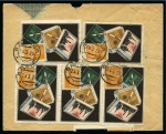 Stamp of Russia » Russia / Soviet Union Collections and Lots 1920-1935, Genuine assembly from a Parisian estate of 90+ covers/postal stationery, mostly used, incl. fascinating & colourful frankings