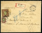 Stamp of Russia » Russia / Soviet Union Collections and Lots 1904-1920, FAR EAST Genuine assembly from a Parisian estate of 17 covers/postal stationery