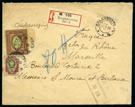 Stamp of Russia » Russia / Soviet Union Collections and Lots 1904-1920, FAR EAST Genuine assembly from a Parisian estate of 17 covers/postal stationery