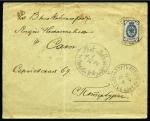 Stamp of Russia » Russia / Soviet Union Collections and Lots 1904-1920, FAR EAST Genuine assembly from a Parisian estate of 17 covers/postal stationery