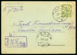 Stamp of Russia » Russia / Soviet Union Collections and Lots 1890-1944, BALTIC STATES Genuine assembly from a Parisian estate of 130+ covers/postal stationery