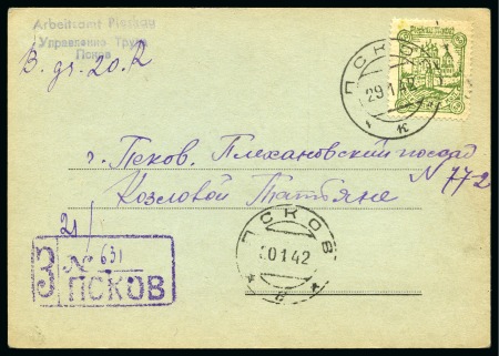 Stamp of Russia » Russia / Soviet Union Collections and Lots 1890-1944, BALTIC STATES Genuine assembly from a Parisian estate of 130+ covers/postal stationery