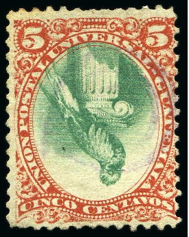 Stamp of Guatemala 1881 Quetzal 5c red & green with INVERTED CENTRE, lightly used