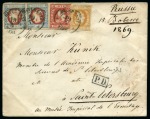 Stamp of Romania » King Carol 1869 - "Without Beard" Imperforate 50b blue & red, two single, plus 5b orange and 15b