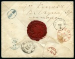 Stamp of Romania » King Carol 1869 - "Without Beard" Imperforate 50b blue & red, two single, plus 5b orange and 15b