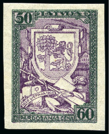 Stamp of Latvia 1925 Tercentenary of Liepaja complete sets of five