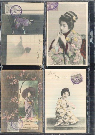 Stamp of Japan 1901-1908 Lot of 50 picture postcards