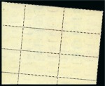 Stamp of Egypt » Commemoratives 1948 Centenary of the Death of Ibrahim Pasha 10m, Royal oblique perforations in mint nh bottom right corner sheet marginal plate block of six