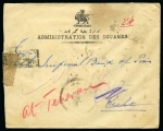 Stamp of Persia » Censored Mail 1920 (Jun 22) Printed envelope from the Customs Administration, censored