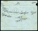 Stamp of Persia » 1896-1907 Muzaffer ed-Din Shah (SG 113-297) 1902 (16.4) Meched Provisional: Envelope addressed